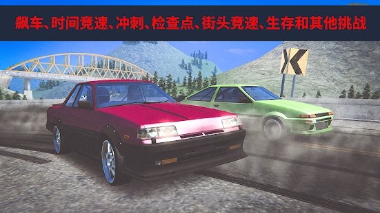 jdmracing中文版