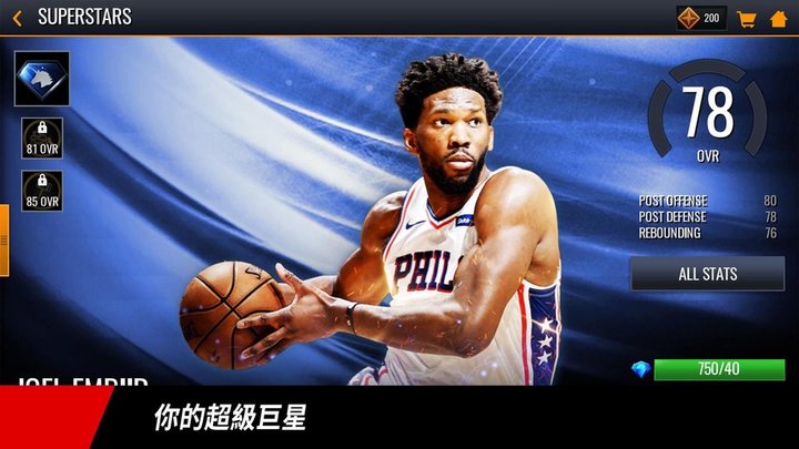 nbalivemobile手游