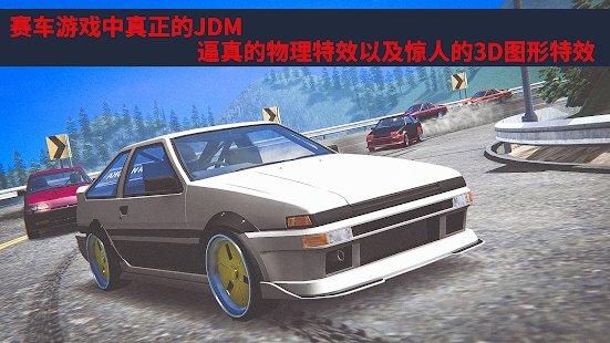 jdmracing中文版