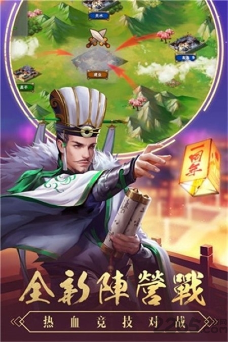 五虎红将录手游