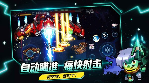 超级玩家自由交易星际乱斗最新版