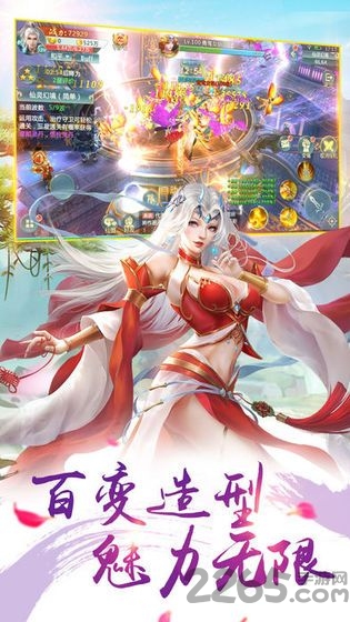 御龙弑天h5变态版