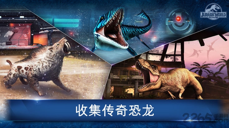 侏罗纪公园模拟器手机版(Jurassic Park Builder)