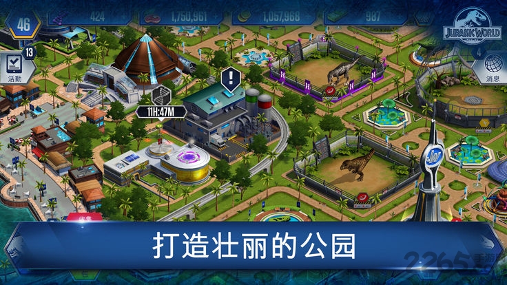 侏罗纪公园模拟器手机版(Jurassic Park Builder)