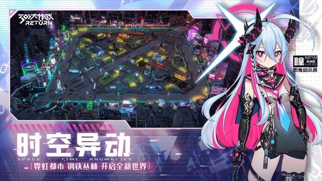 300大作战return官方版