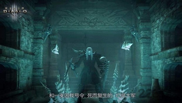 暗黑破坏神手游版