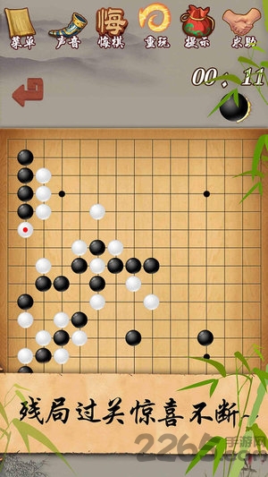 五子棋经典版手机版