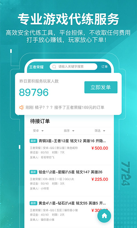 终结者创世纪无限金币