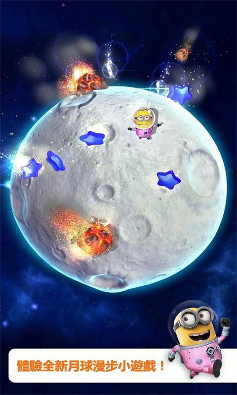 2024神偷奶爸小黄人快跑最新版(minion rush)