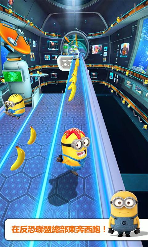 2024神偷奶爸小黄人快跑最新版(minion rush)