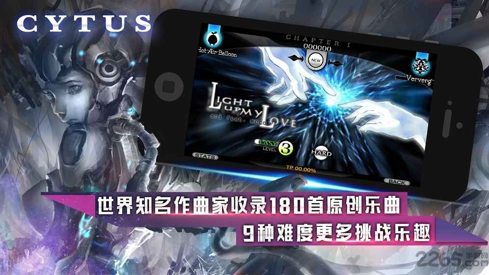 音乐世界cytus中文版