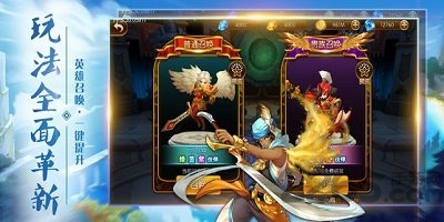 大魔法师ol正式版