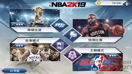 nba2k19手机版中文版