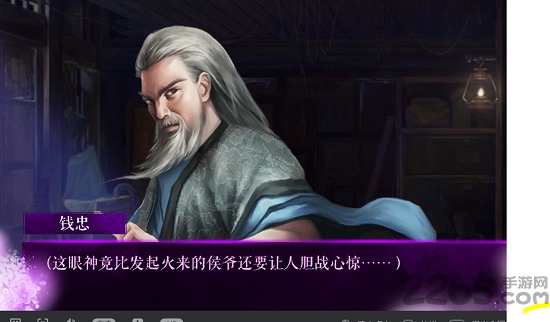 嫡女倾华无限金币版