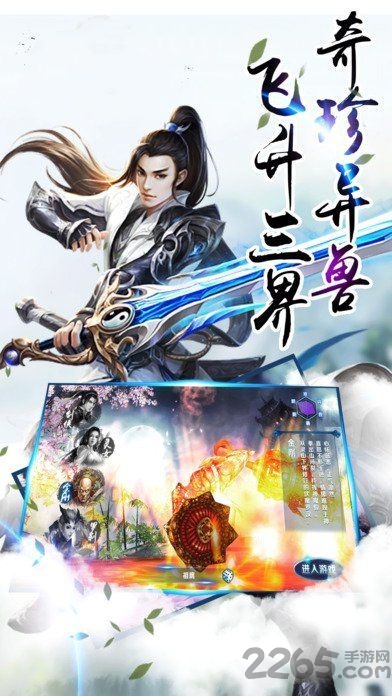 武道独尊官方手游