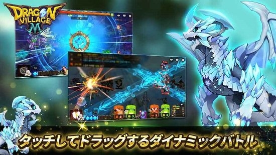 Dragon RPG龙村M手游中文版