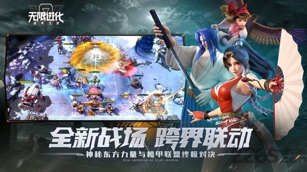 战争艺术无限进化微信登录版