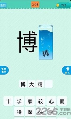 黎明幻想游戏