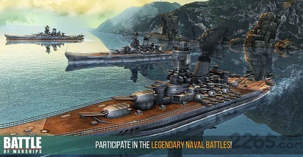 战舰激斗最新版本(Battle of Warships)